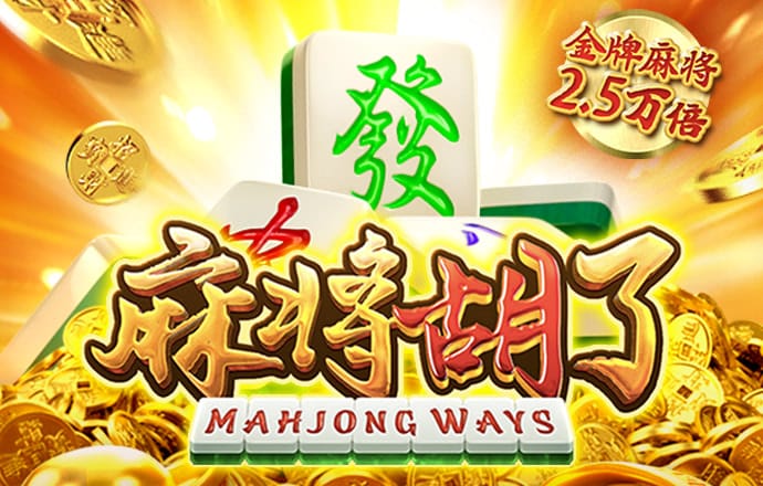 万豪真人注册截图1