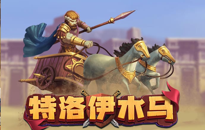 狂暴汽车2